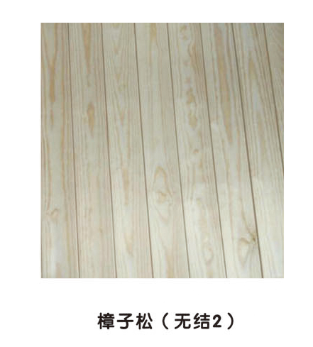 樟子松 无结