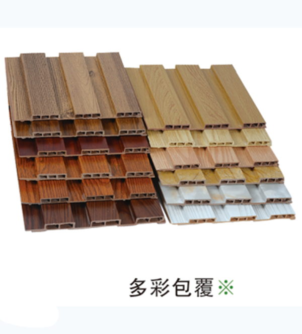 多彩包覆