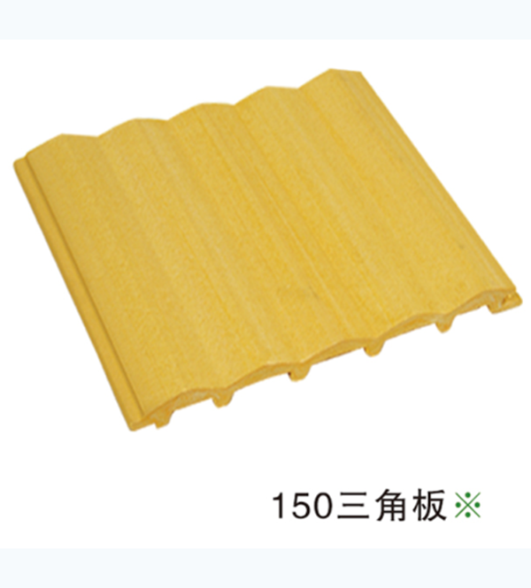 150三角板