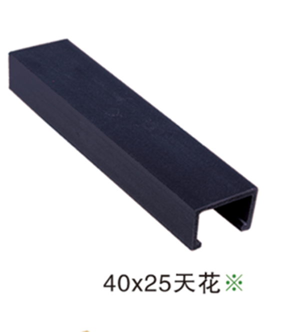 40×25天花